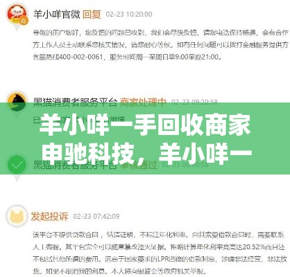 2025年手游月活排行榜，2020年手游活跃排行榜