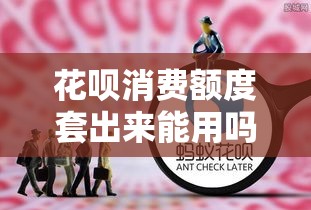 2021直销业绩最新排行，2025年直销排行榜前十名