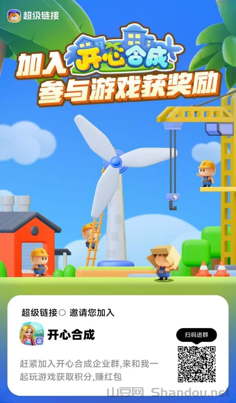 开心合成怎么赚钱？开心合成零撸赚钱是不是骗局？