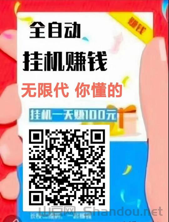 [自动赚]已上线而且非常稳定，直接起飞，自动操作