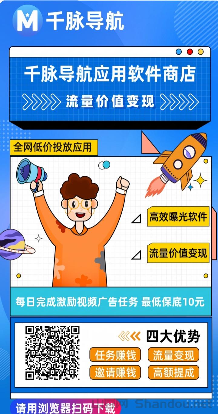 千脉导航