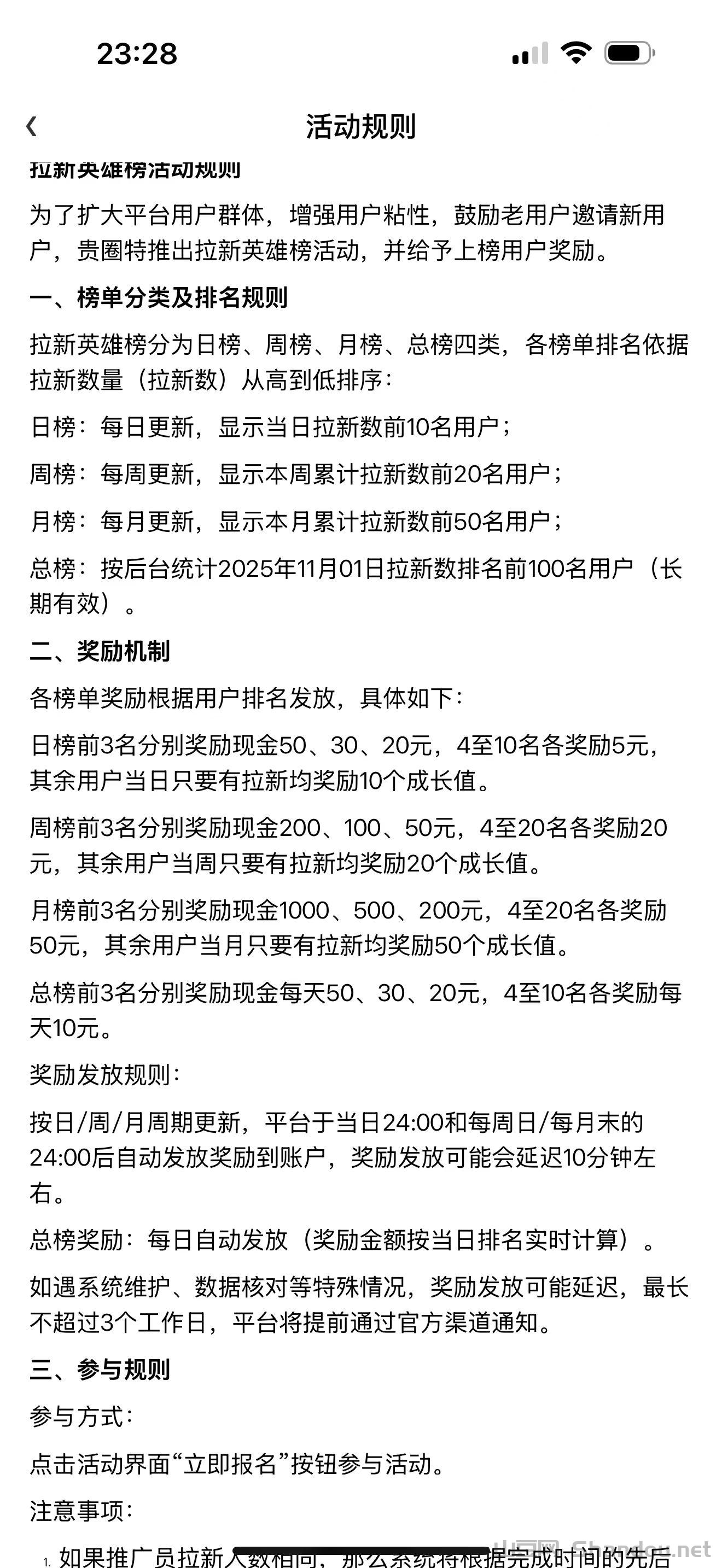 t1性能排行，t1排行榜2025