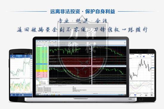 泡泡淘金APP贵金属现货订购骗局，欺骗消费者充值做现货订购！