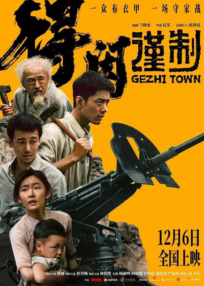 2025好看的电影排行榜前十名2025年红色爱国电影前十名是谁2020好看电影排行