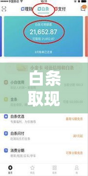 2025年3月涨幅排行榜最新2025年3月14日 复盘记录2025年3月涨幅排行榜最新数据