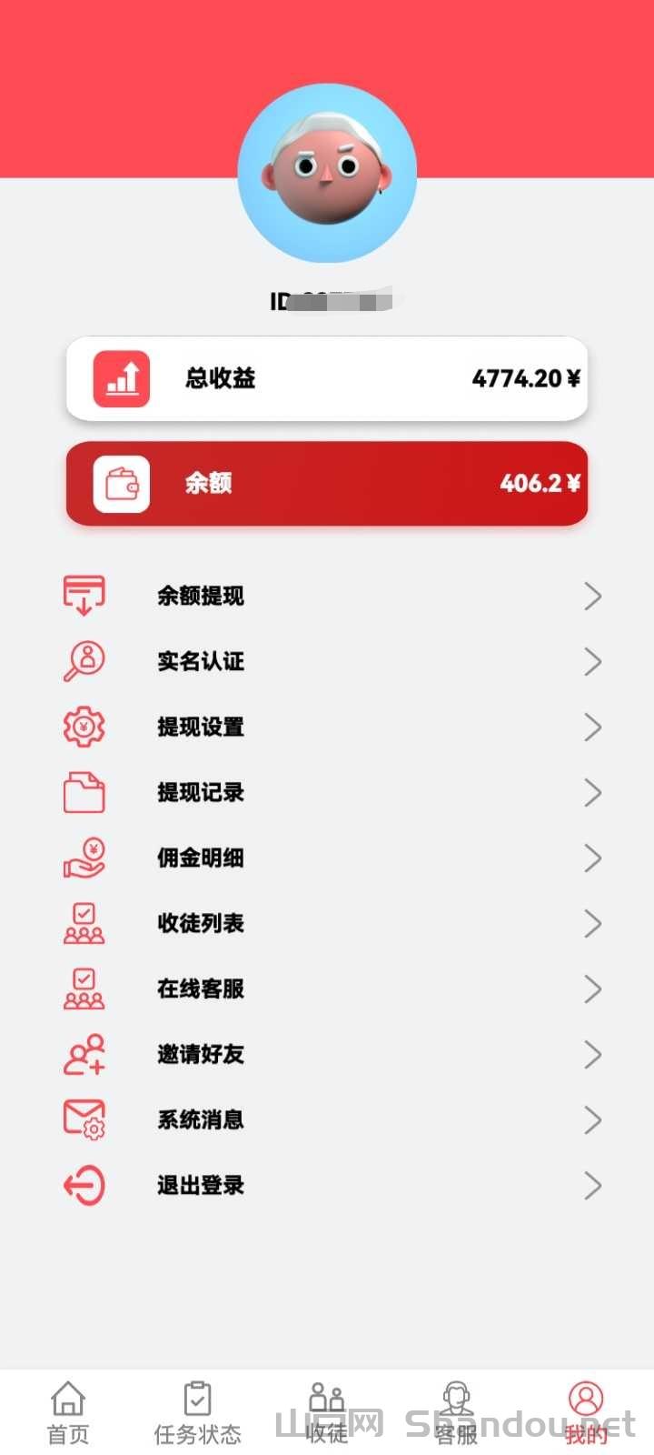 2025一月份炊具销量排行榜，中国炊具行业