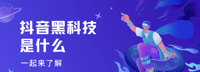 稳定副业赚钱项目之抖音黑科技云端商城快手涨粉直播间挂铁招合伙人